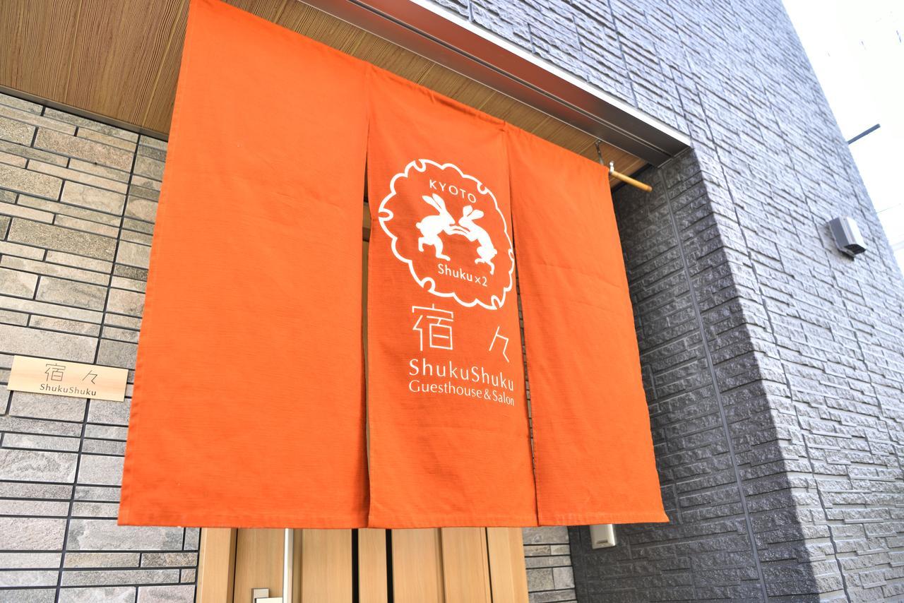 Vila Shukushuku Kjóto Exteriér fotografie