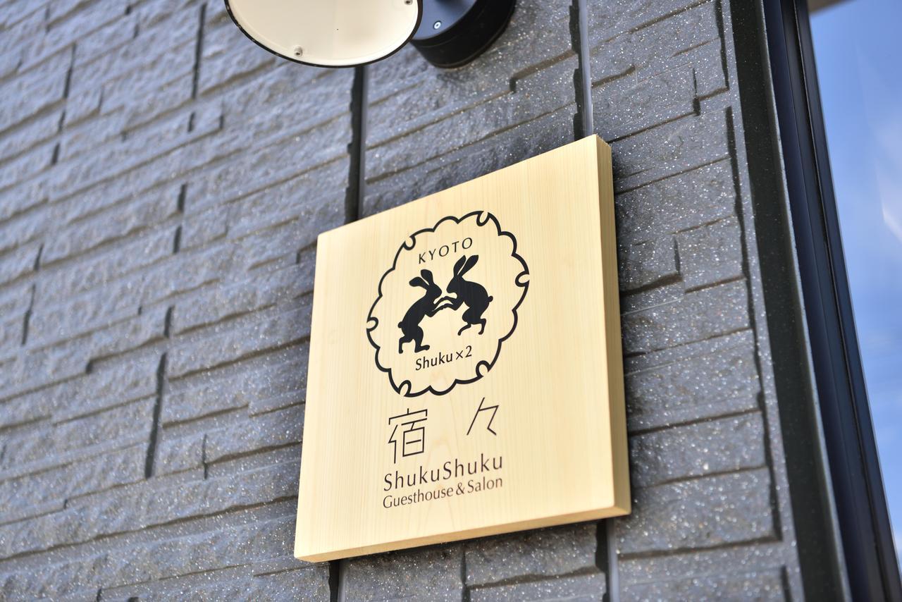 Vila Shukushuku Kjóto Exteriér fotografie